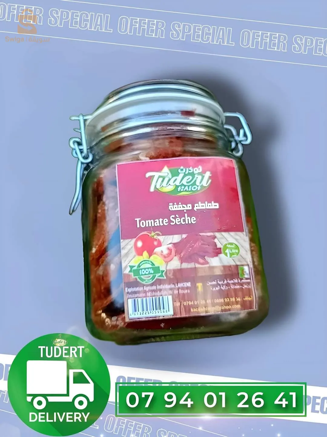 "استكشف جوهر البحر الأبيض المتوسط مع زيت الزيتون البكر البكر الفاخر لدينا، الذي يتمتع بجودة عالية. تمت طحن الزيتون بالبارد للحصول على أجود النكهات، مما يجعل زيتنا يعكس روعة ونقاء الطبيعة. رائحته الفاتنة وطعمه الفاخر والمفعم بالفواكه يستحضر المنحدرات المشمسة وحدائق الزيتون المحملة بأشعة الشمس. مثالي لتحسين نكهة أطباقك، يُعتبر زيت الزيتون لدينا كنزًا مطبخيًا يضفي لمسة من الفخامة على كل وجبة. امنح نفسك لحظات الأصالة الفاخرة مع زيت الزيتون لدينا، الذي يُعتبر رمزًا للجودة والتقاليد.