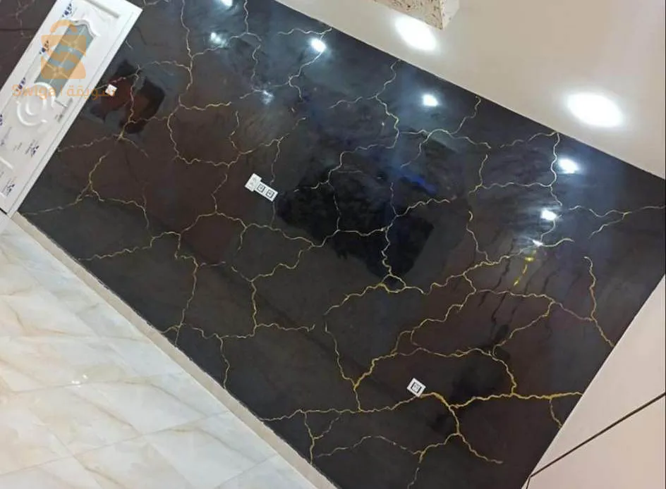 صباغة عصرية