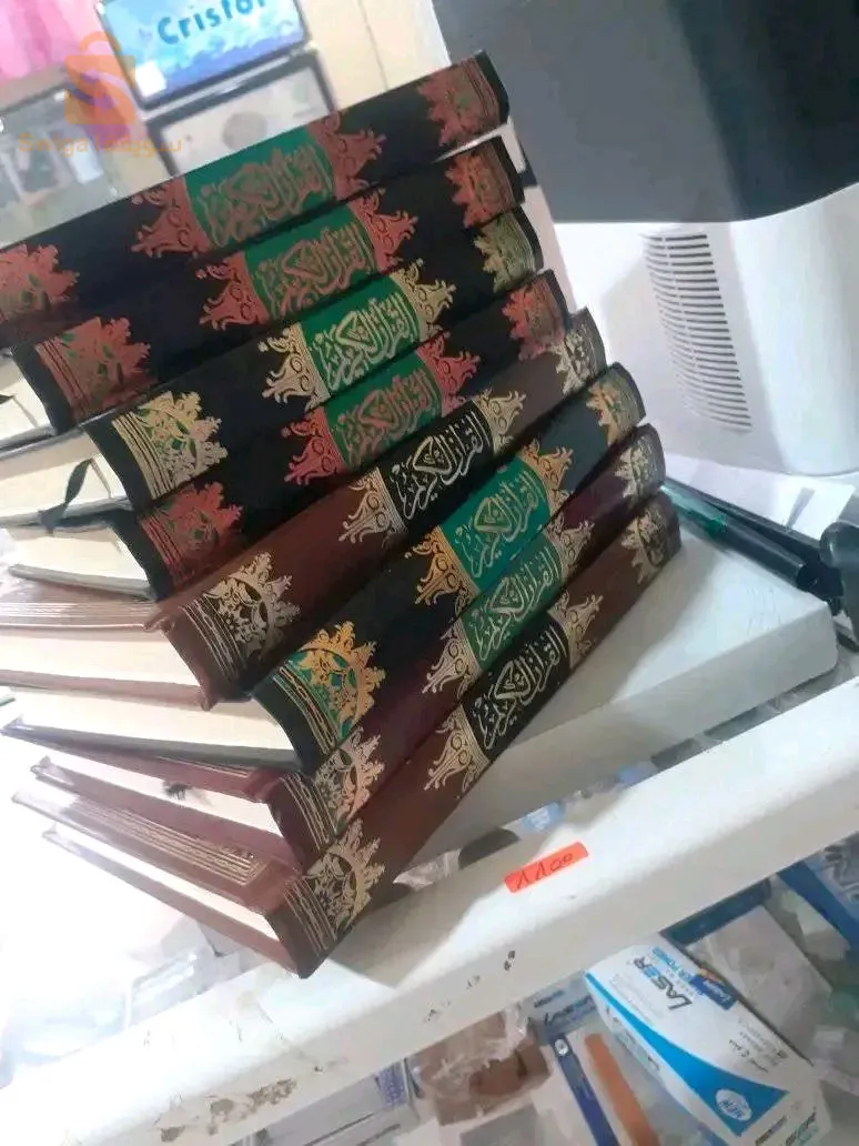 خير جليس وانيس هو كلام الله
