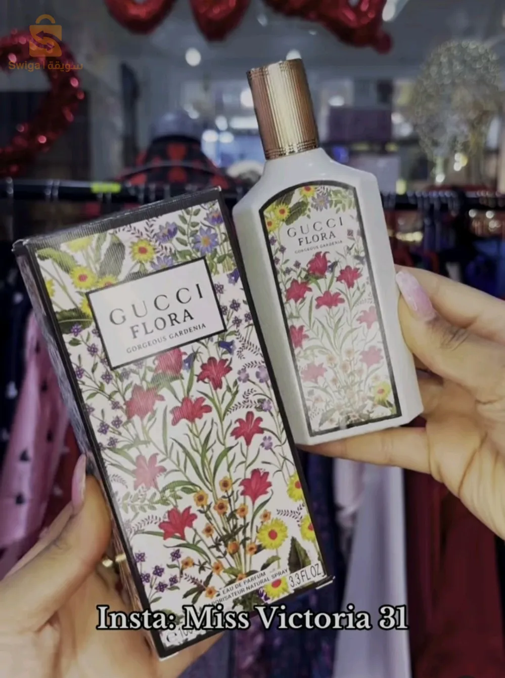 عطور و مكياج للبيع