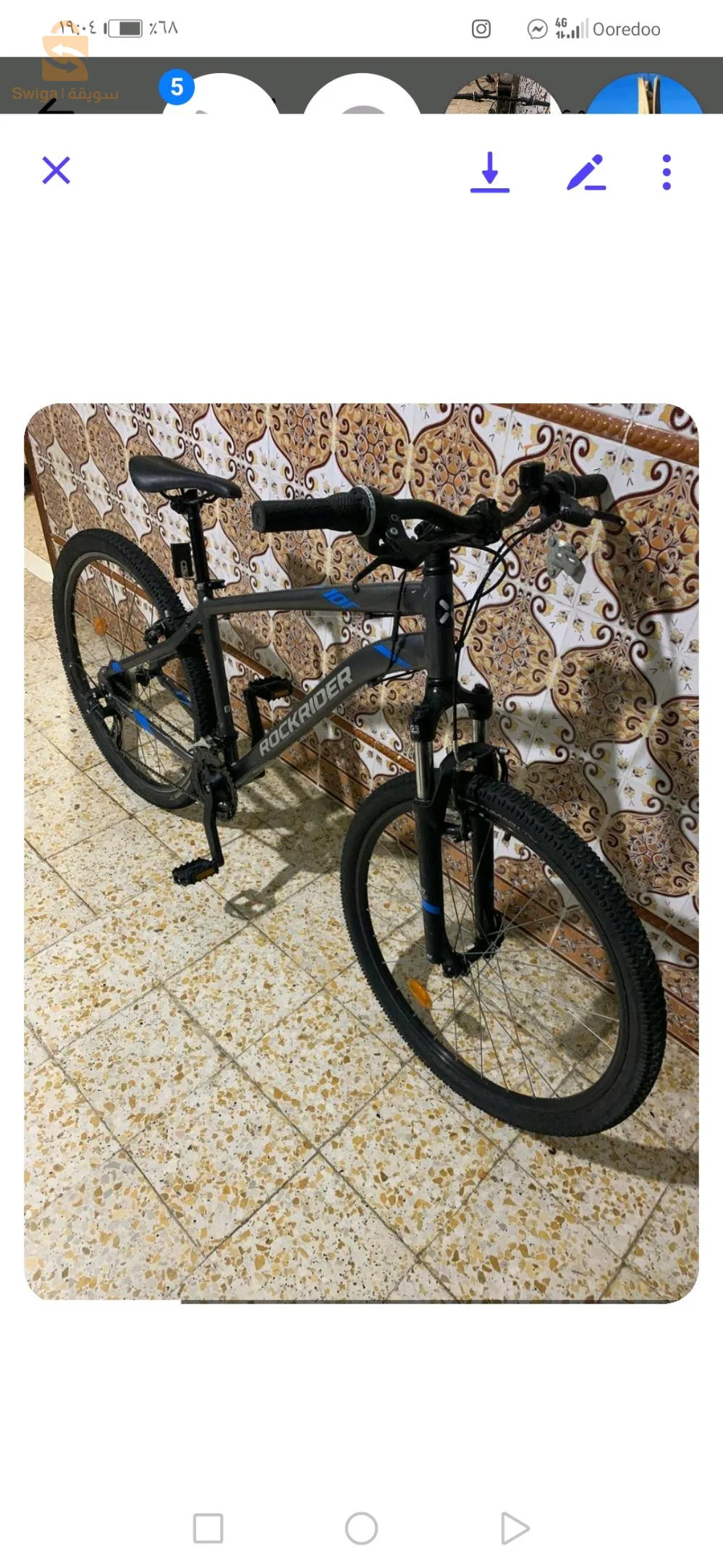 العلمة