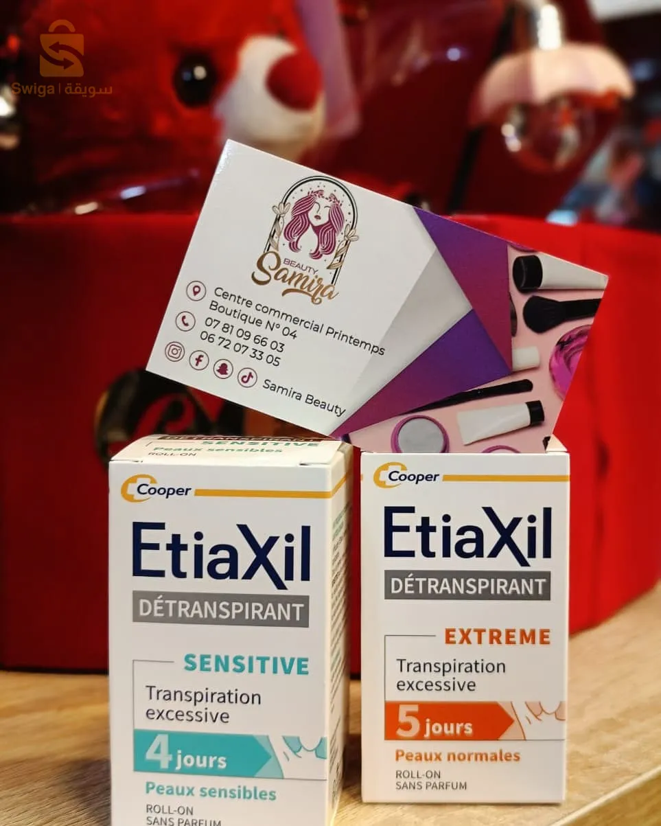 cosmétiques