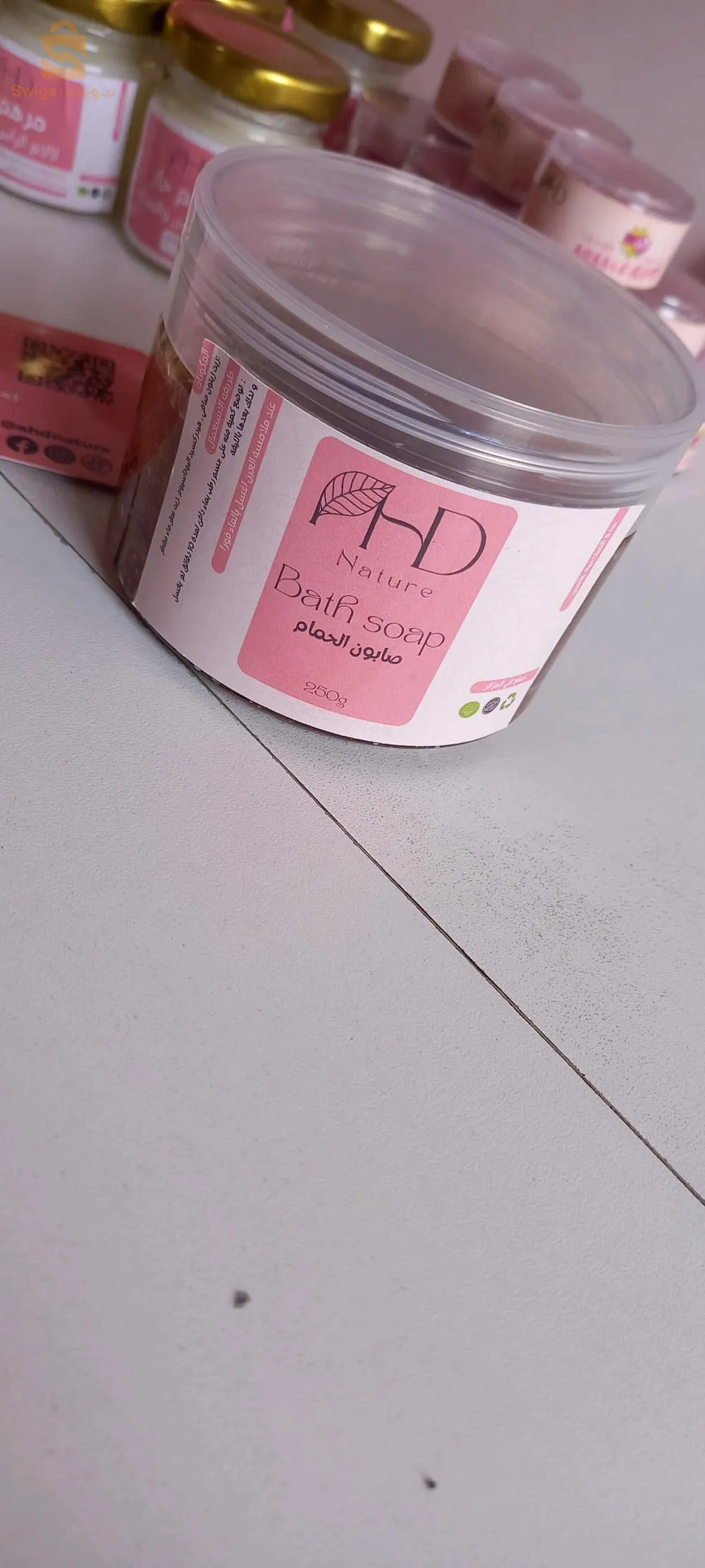 تبريمة التبييض للعروس