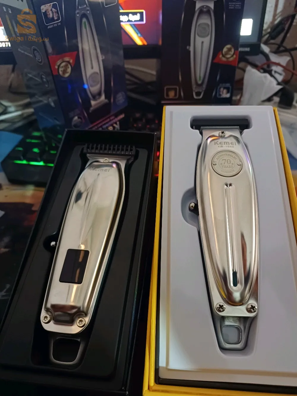الة حلاقة محمولة