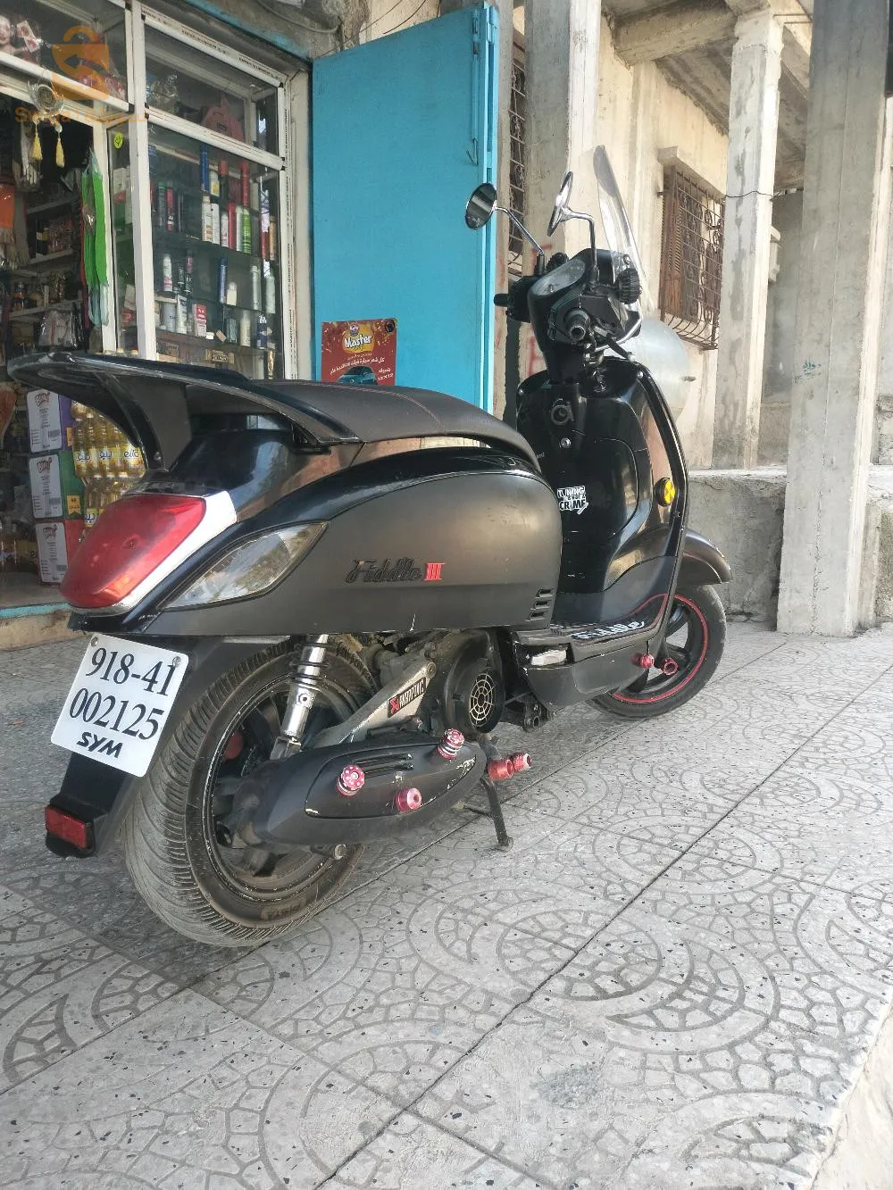 المشروحة ولاية سوق اهراس