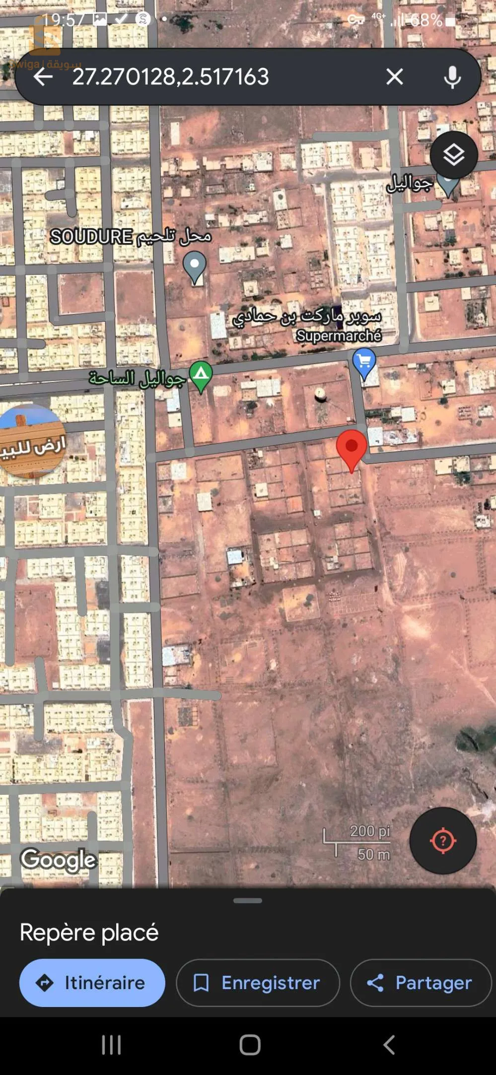 قطعة أرض محاطة بالدفتر العقاري ملكية
