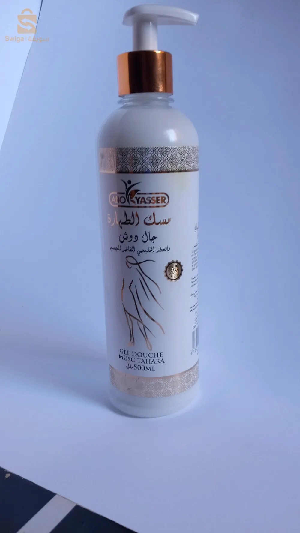 La collection originale de muscs pureté