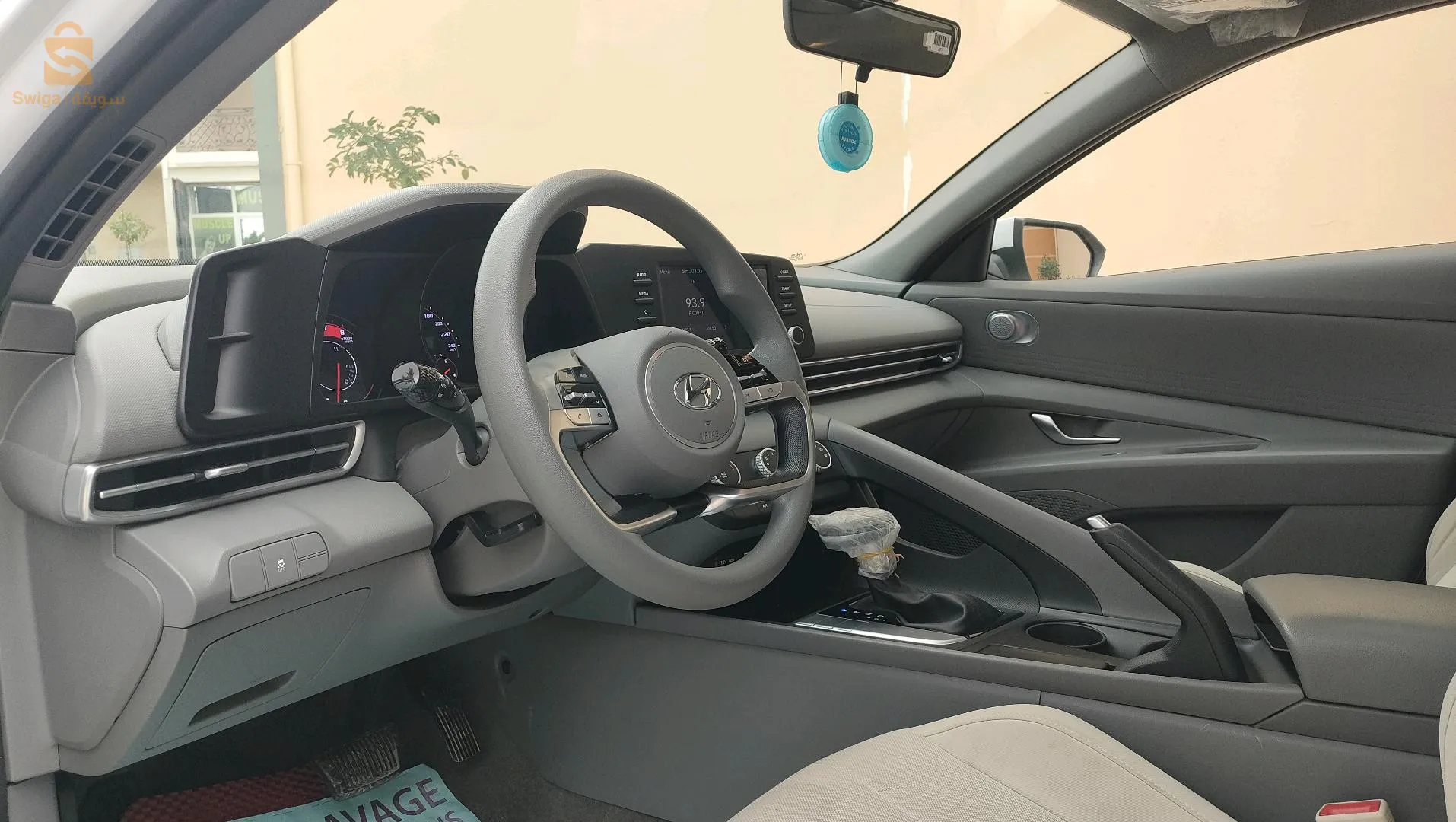 النترا