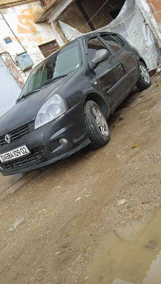 مرحبا بكم خلونا من تمسخير