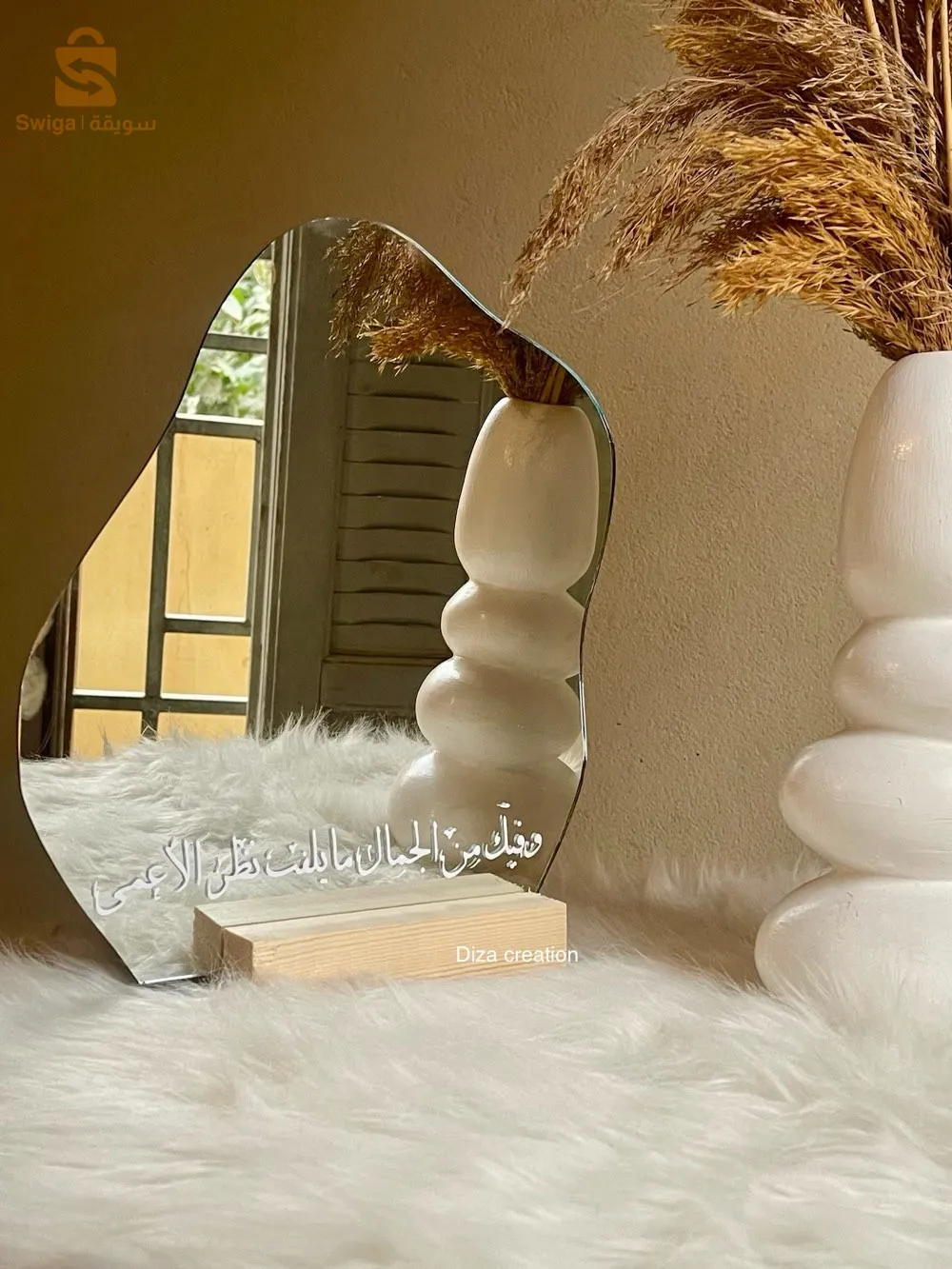 مرايات للبيع