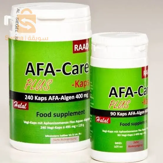 AFA-CARE