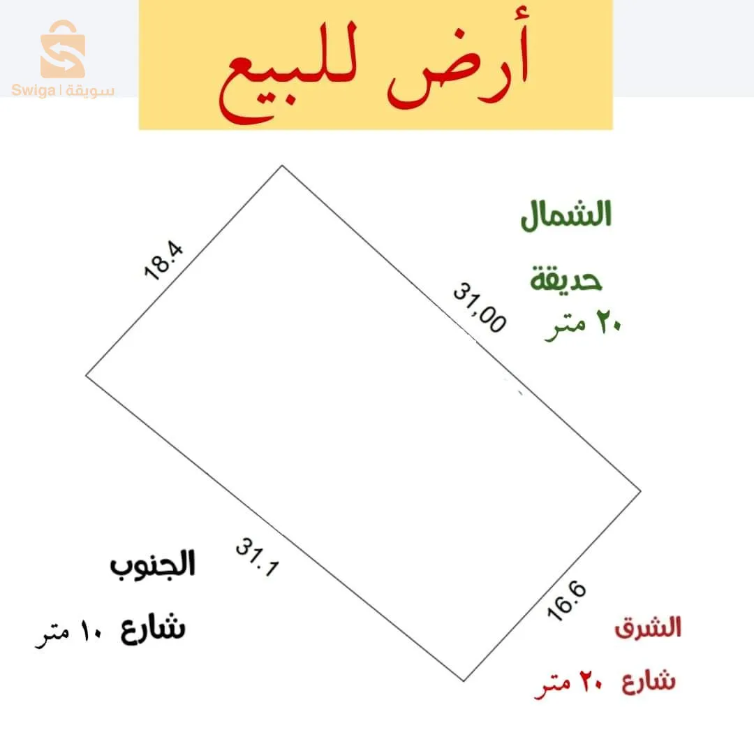 عين الدفلة عين السلطان