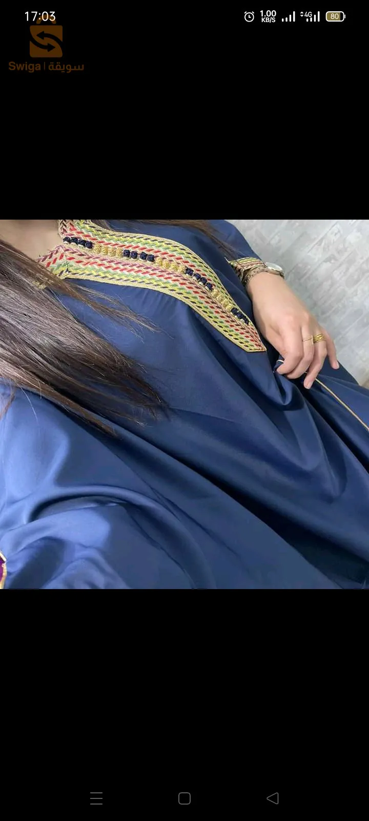 البيع بالجملة او بالتجزؤة