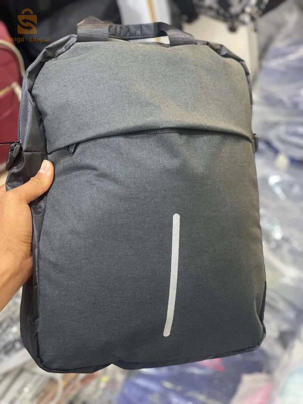 Cartable légendaire