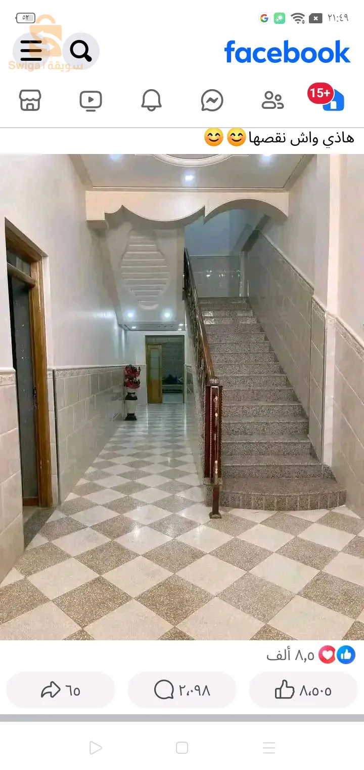 تركيب سيراميك