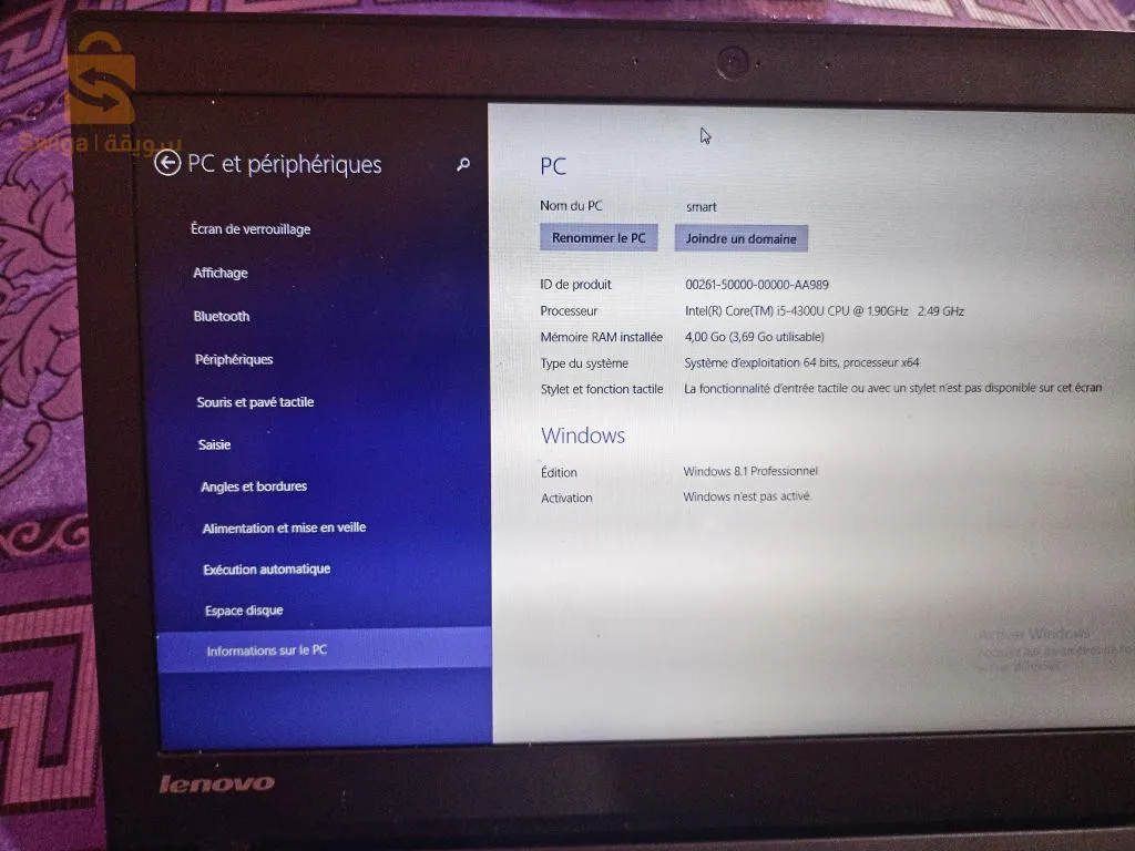 حاسوب محمول للبيع