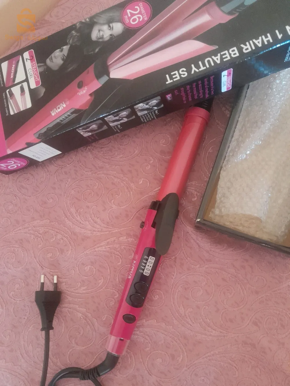 اثنان في واحد