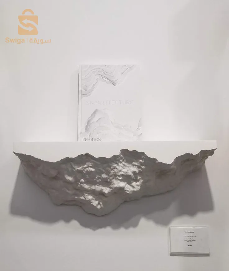 صخور وهمية
