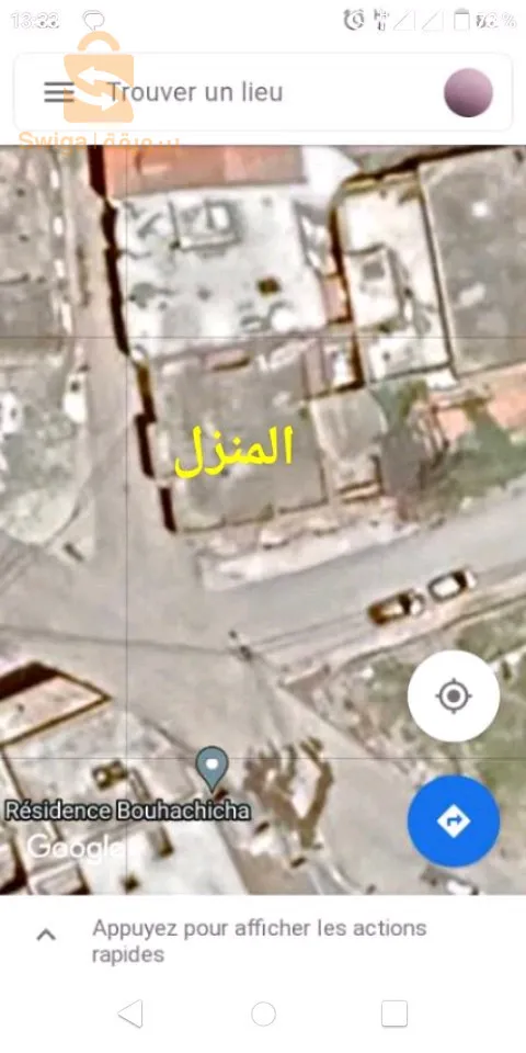 حي الرابطة . الصومام