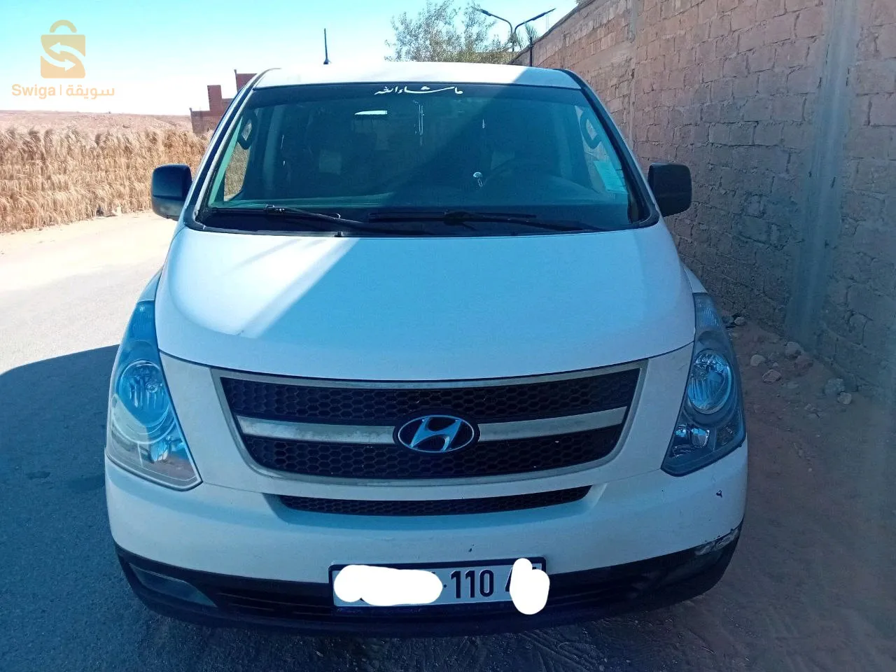 هيوندايH1 للبيع