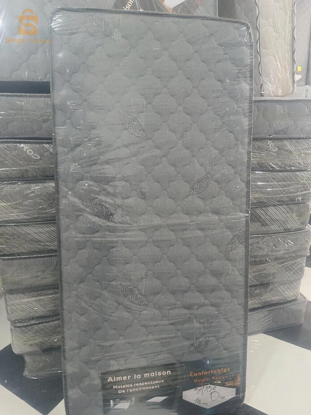 محلات اسكندر لبيع المفروشات