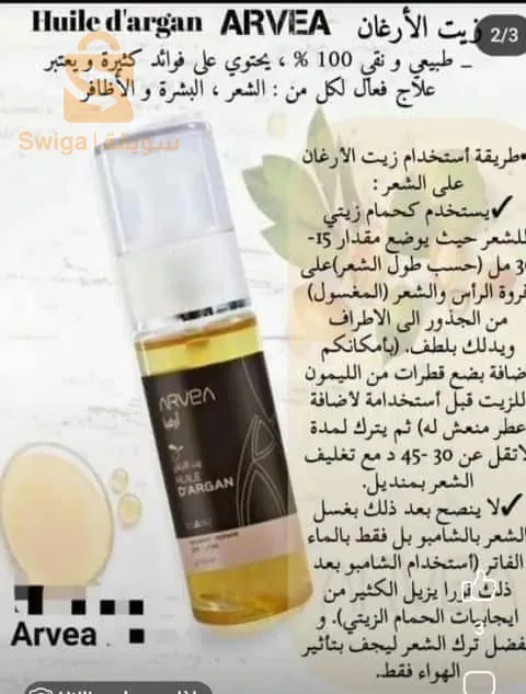 حي المصاعبة الوادي