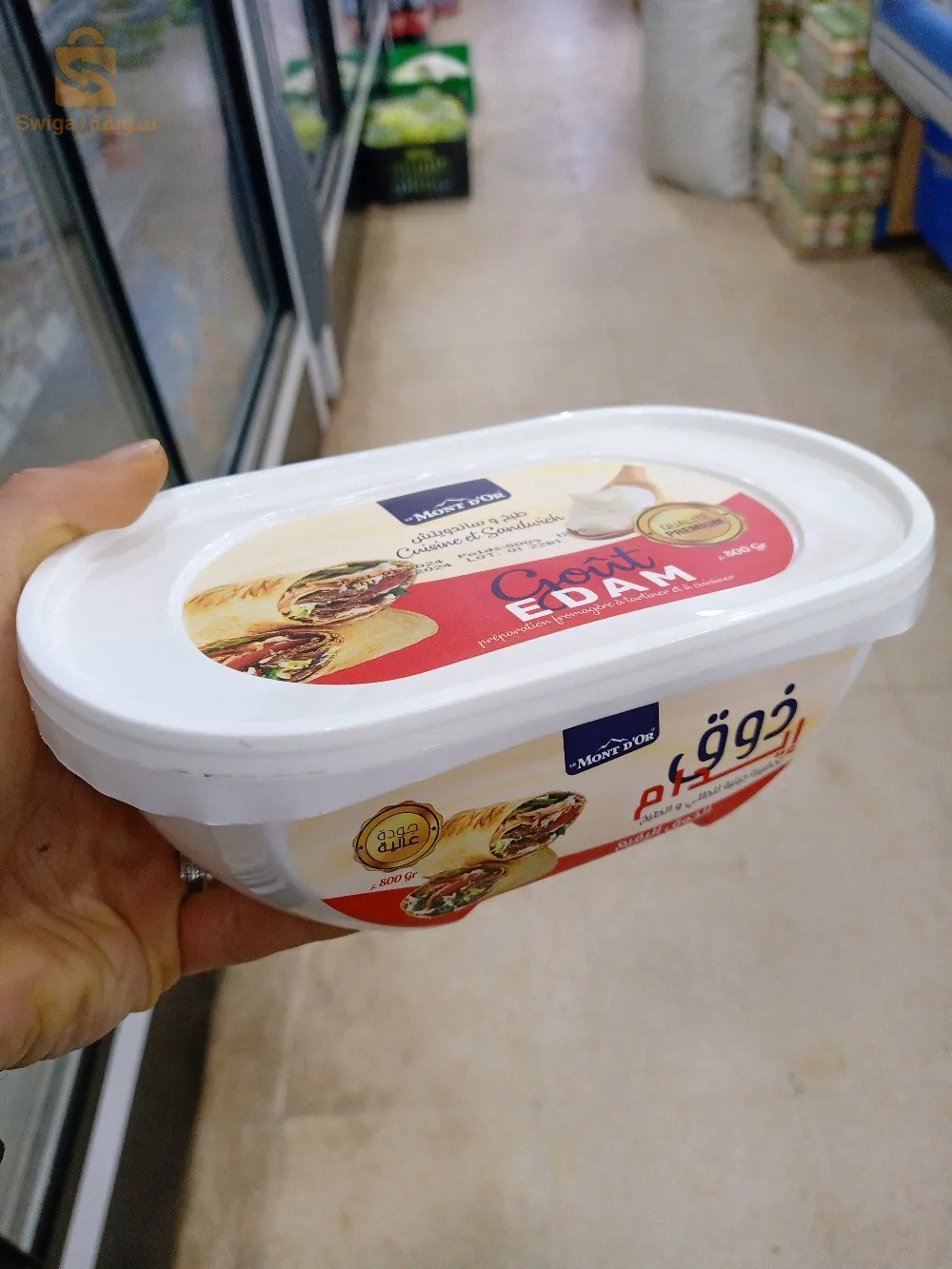 تاون شوب تيسمسيلت سوق اوفلا للخضر طريق المسبح البلدي بجانب مسجد العتيق