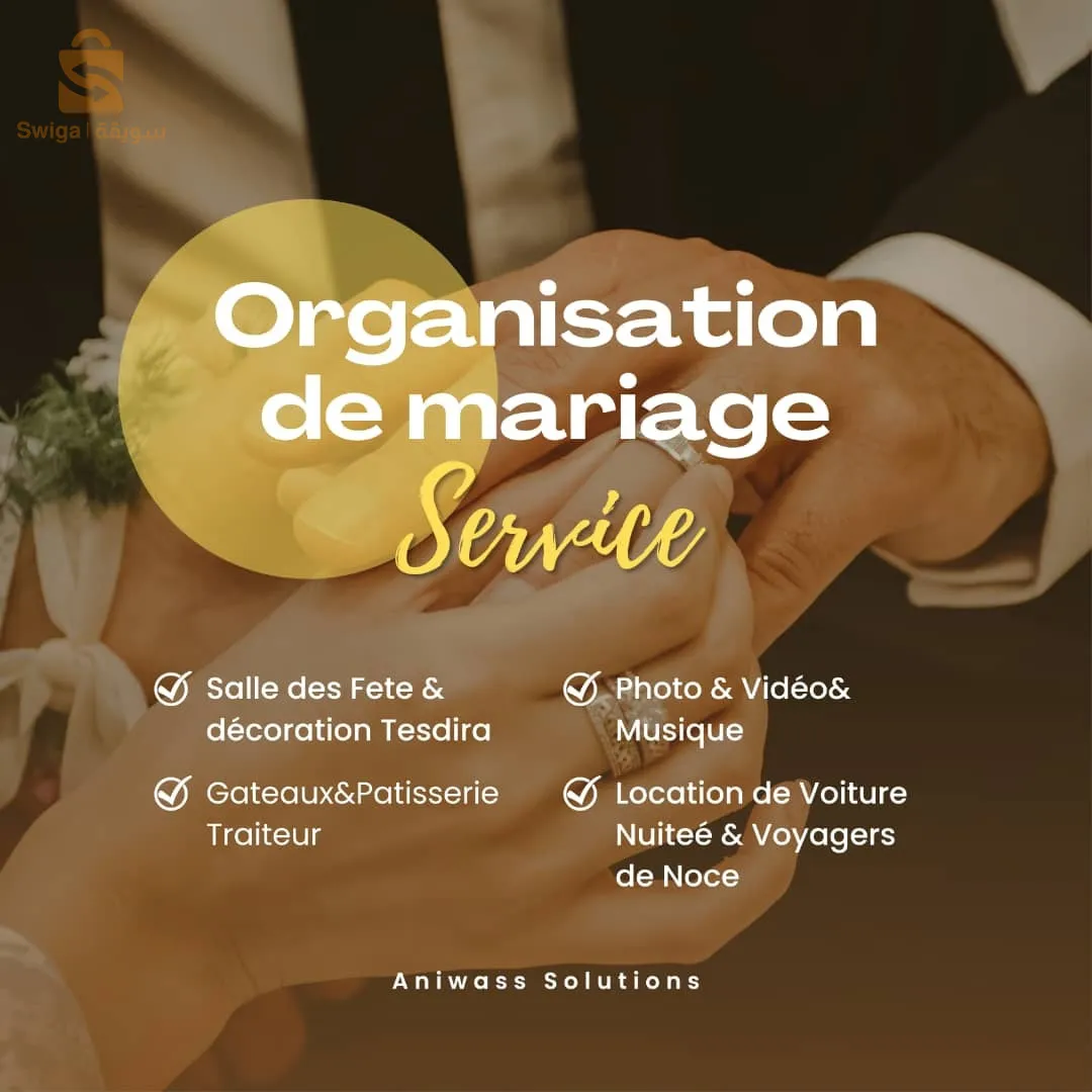 Aniwass solutions votre partenaire de confiance
