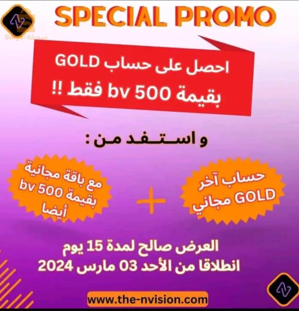 منصة تعليمية جزائرية رائدة