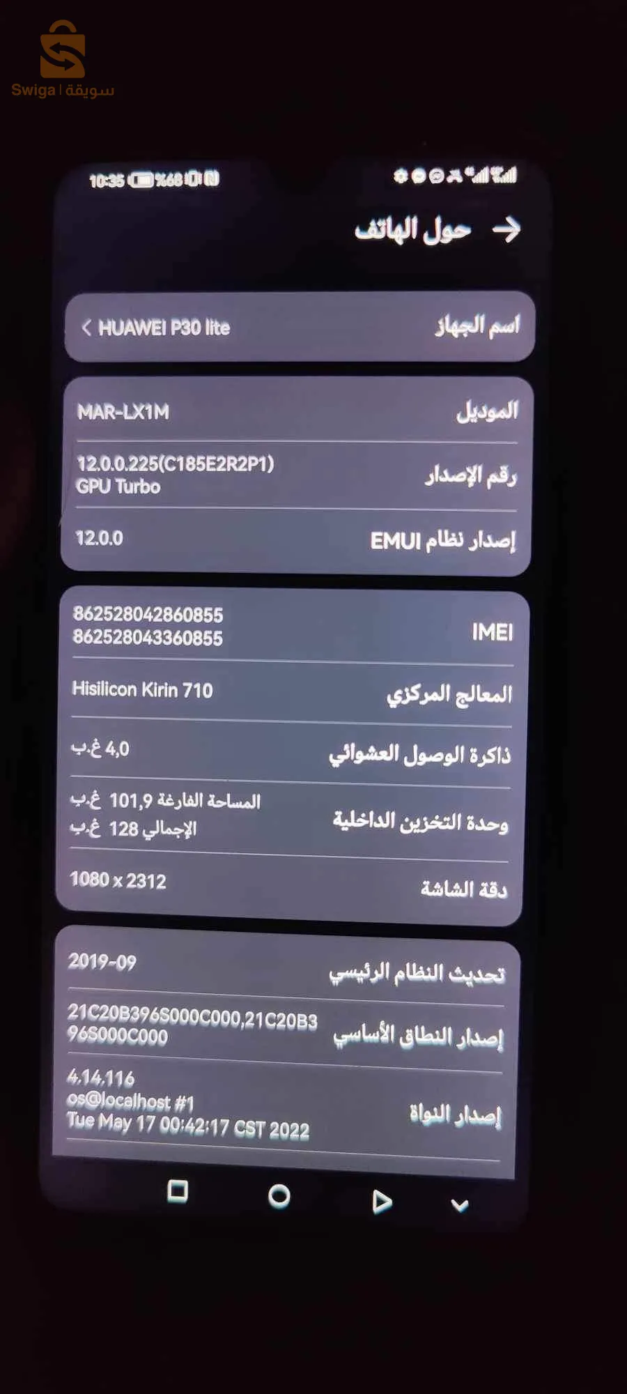 الجزائر