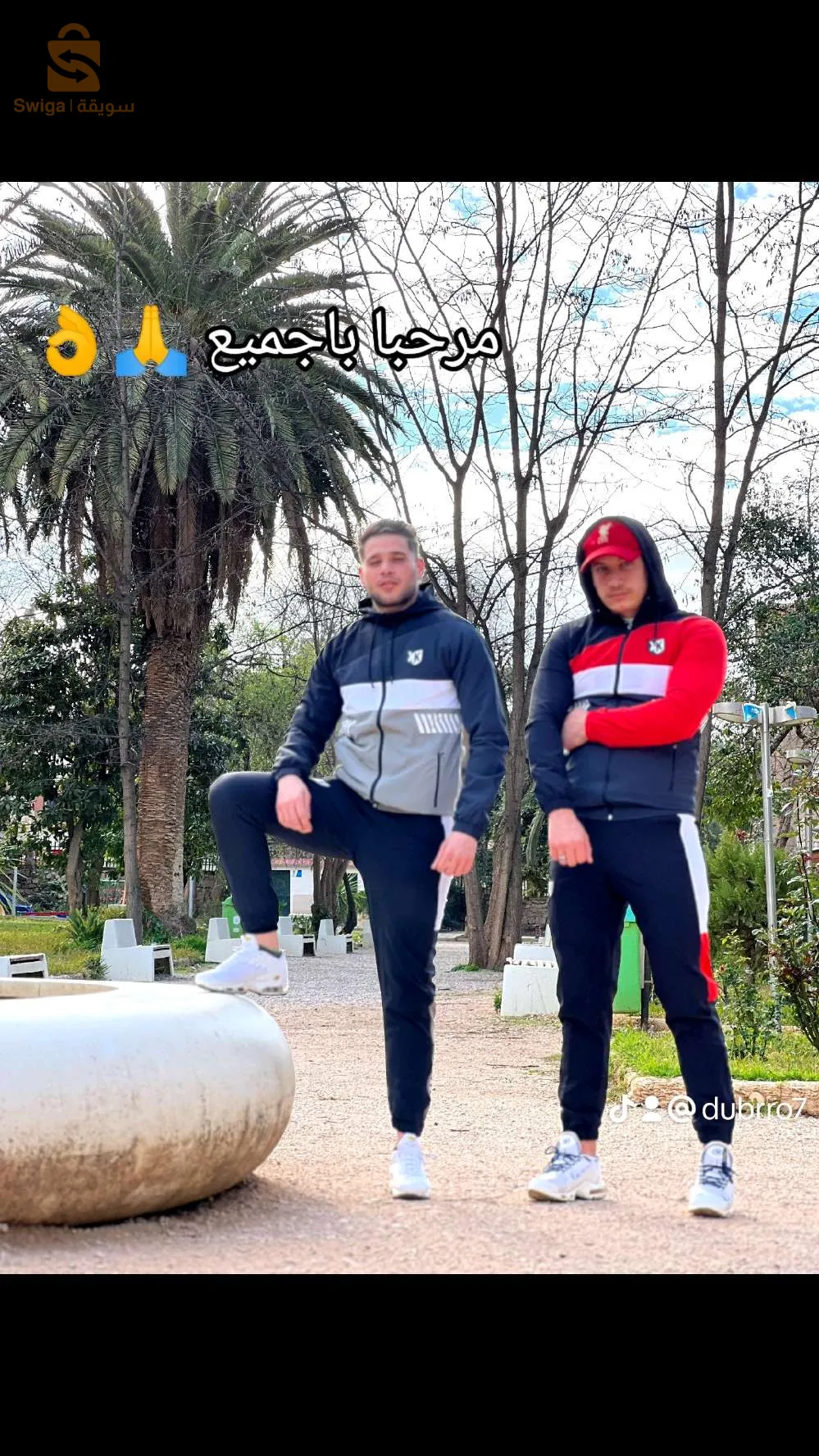 ءدان بارك 4500 دينار
فوت كورنر 4500 دينار 
كاين لطاي
مرحبا بالجميع🙏