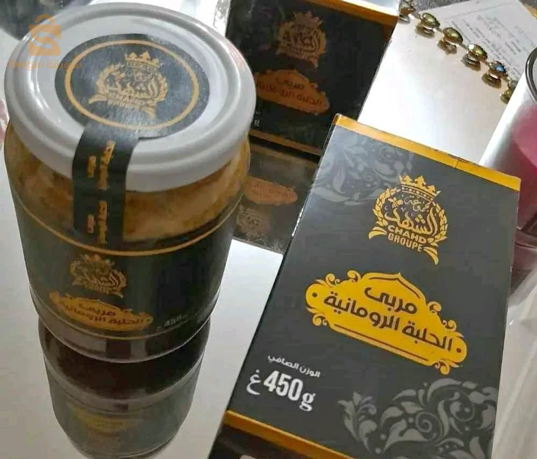 مربى الحلبة الرومانية 450غ$🤍🤍