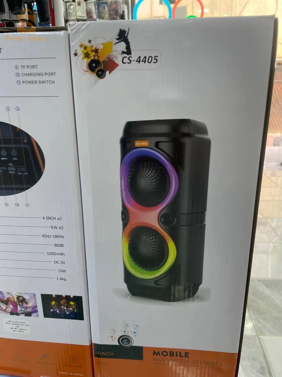 مكبر صوت cs-4405