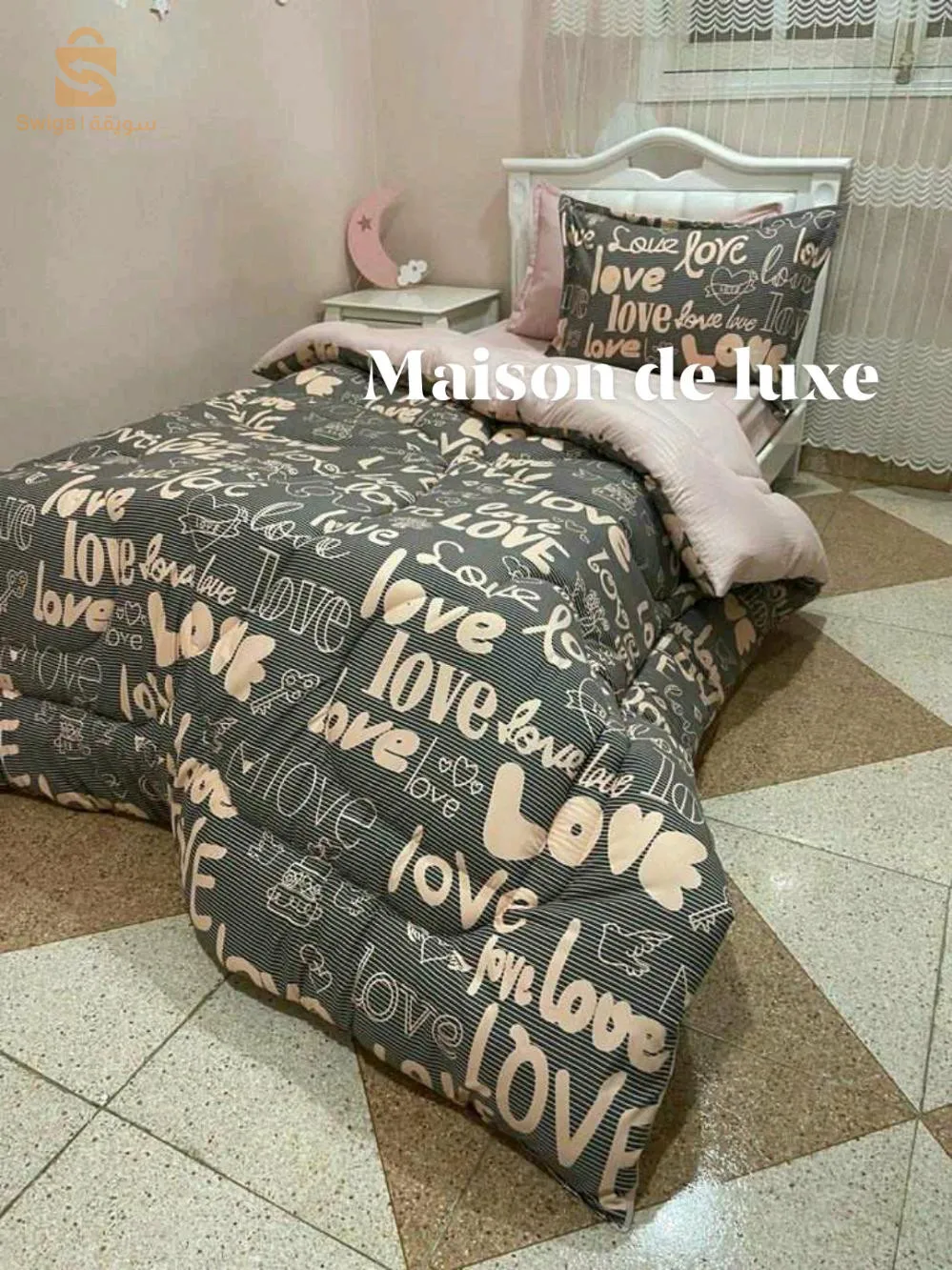 كوات بلاصة و نص