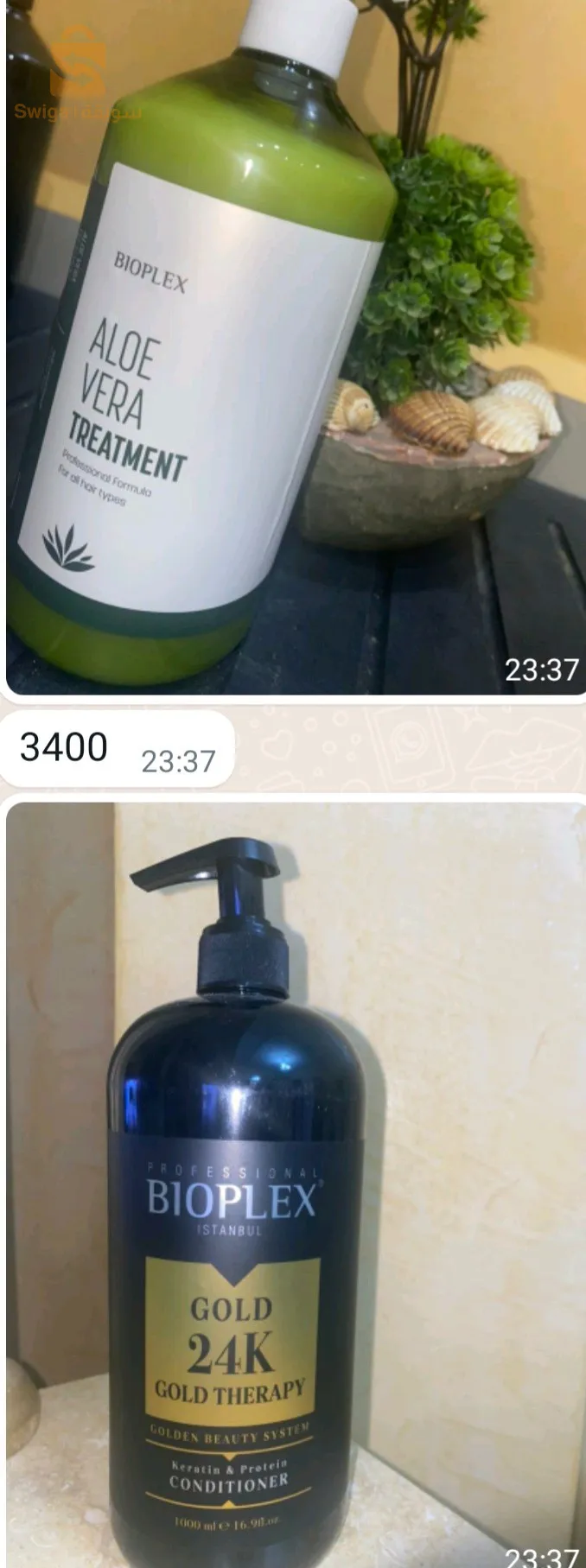 protein bioplex  masque