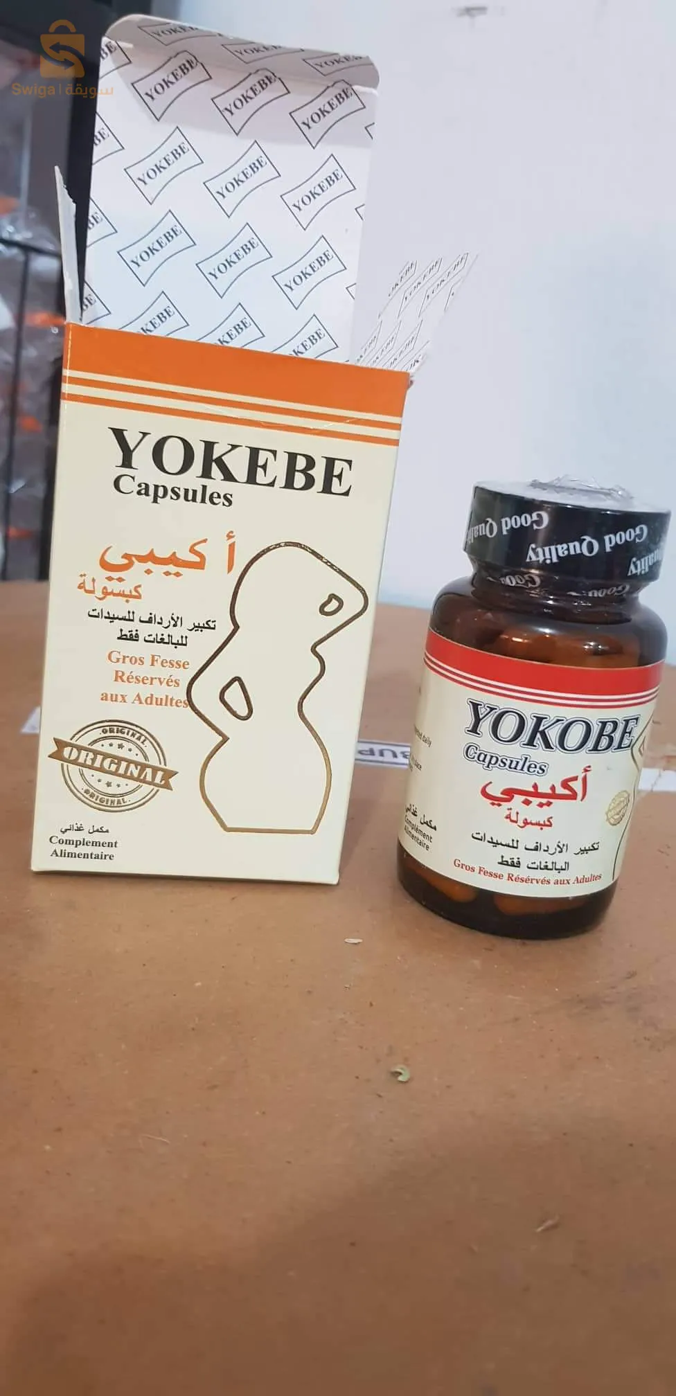 Cosmétiques naturels