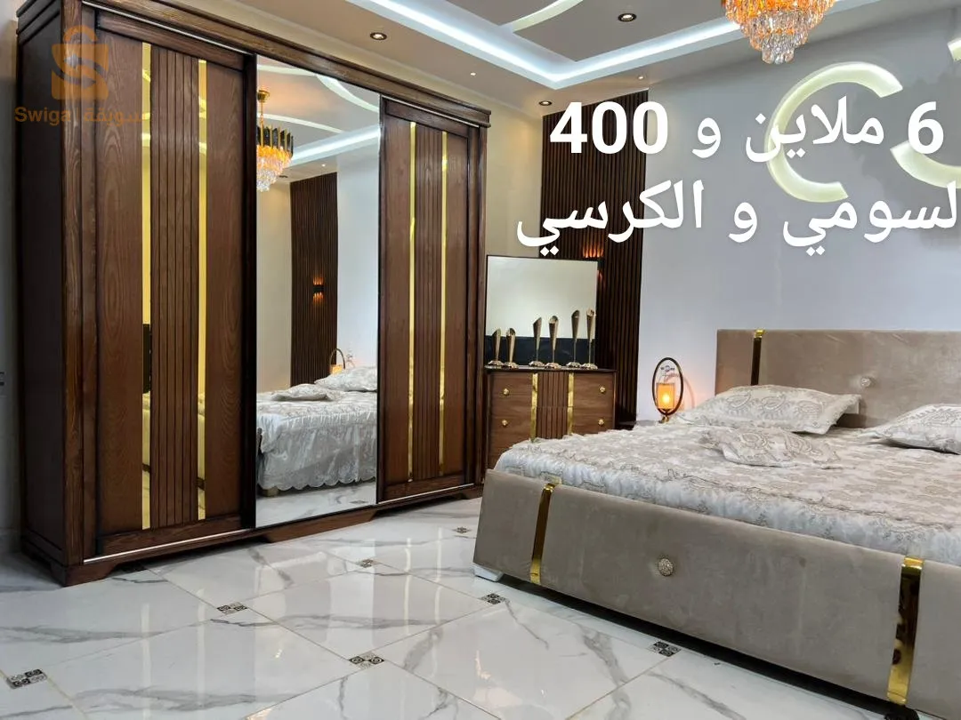 البليدة شفة