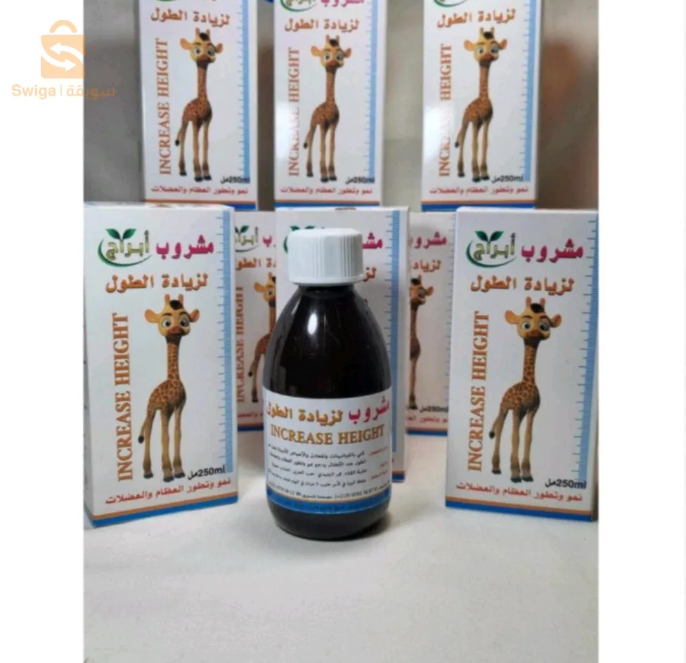 مشروب ابراج لزيادة الطول