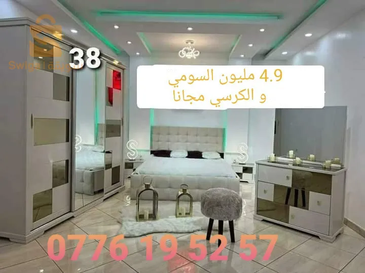 غرف نوم
