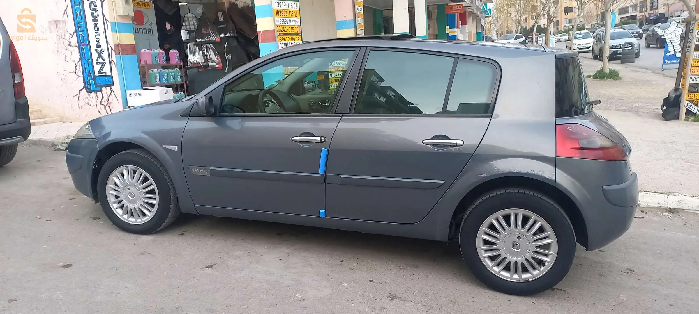 سطيف