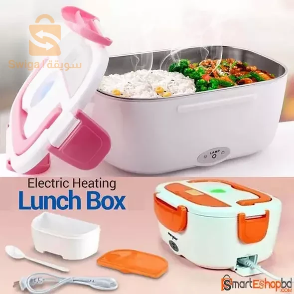 علبة حفظ وتسخين الطعام المتنقلة الكهربائية-Lunch Box électrique chauffante (نسخة)التوصيل لجميع الولايات0782760619