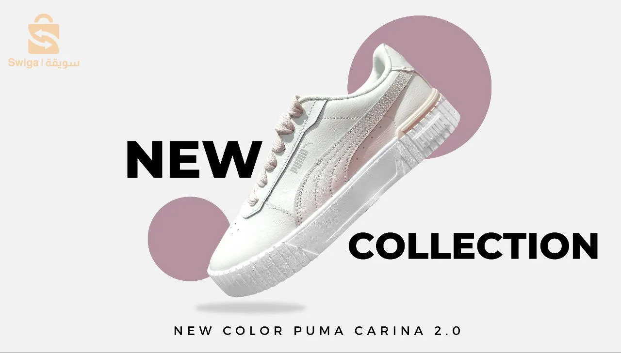 PUMA CARINA 2.0