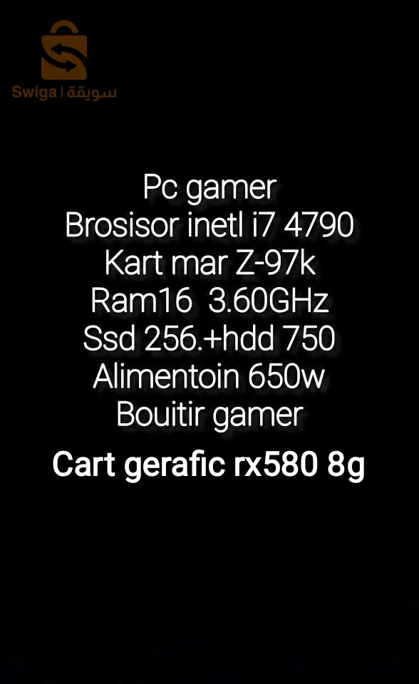 Pc gamer i7