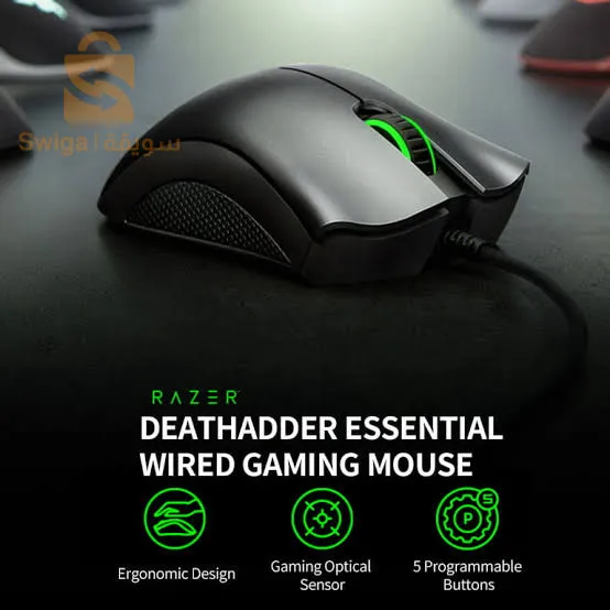 Razer Deathadder Essential