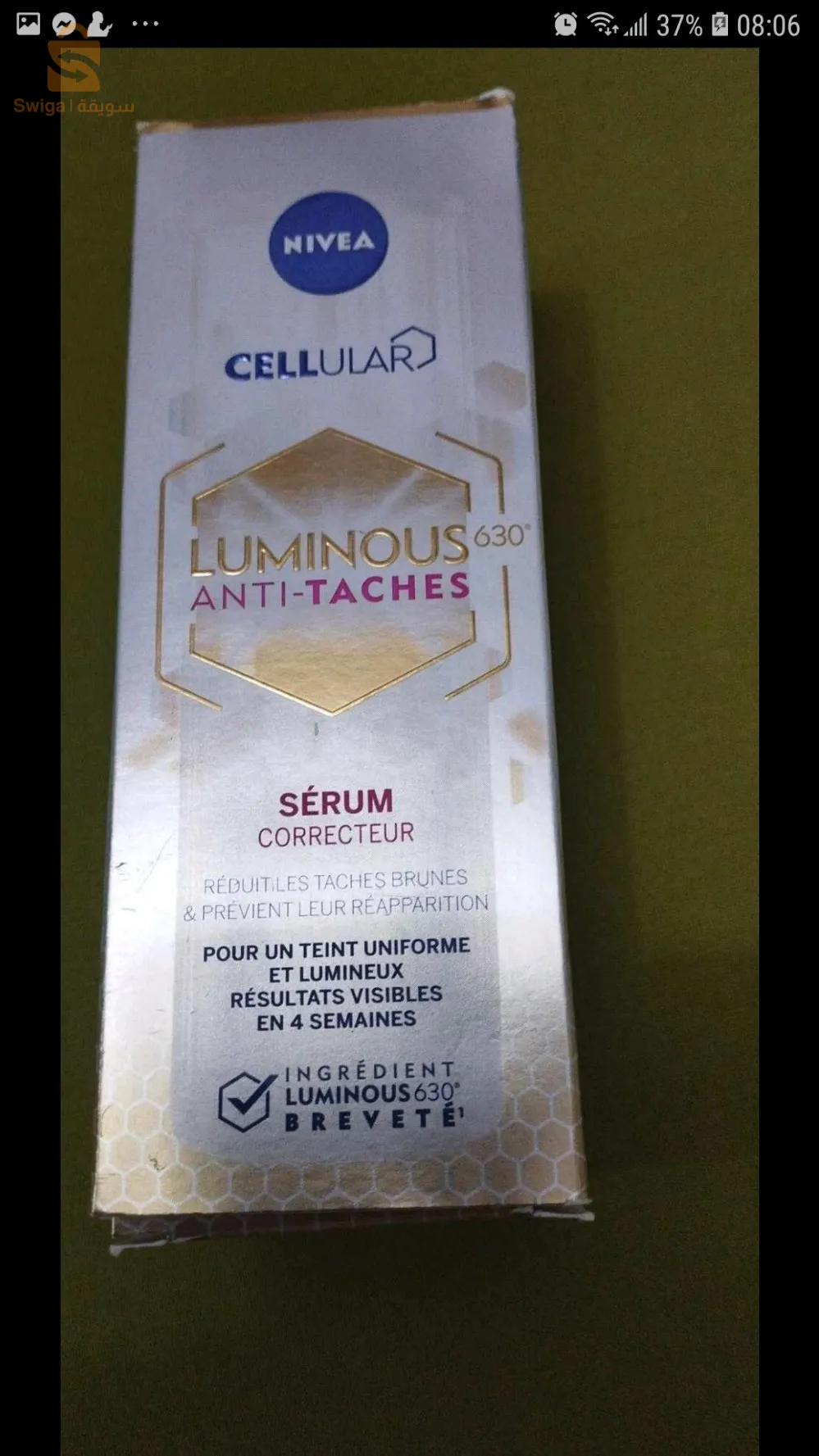 Produits  cosmetiques  originales