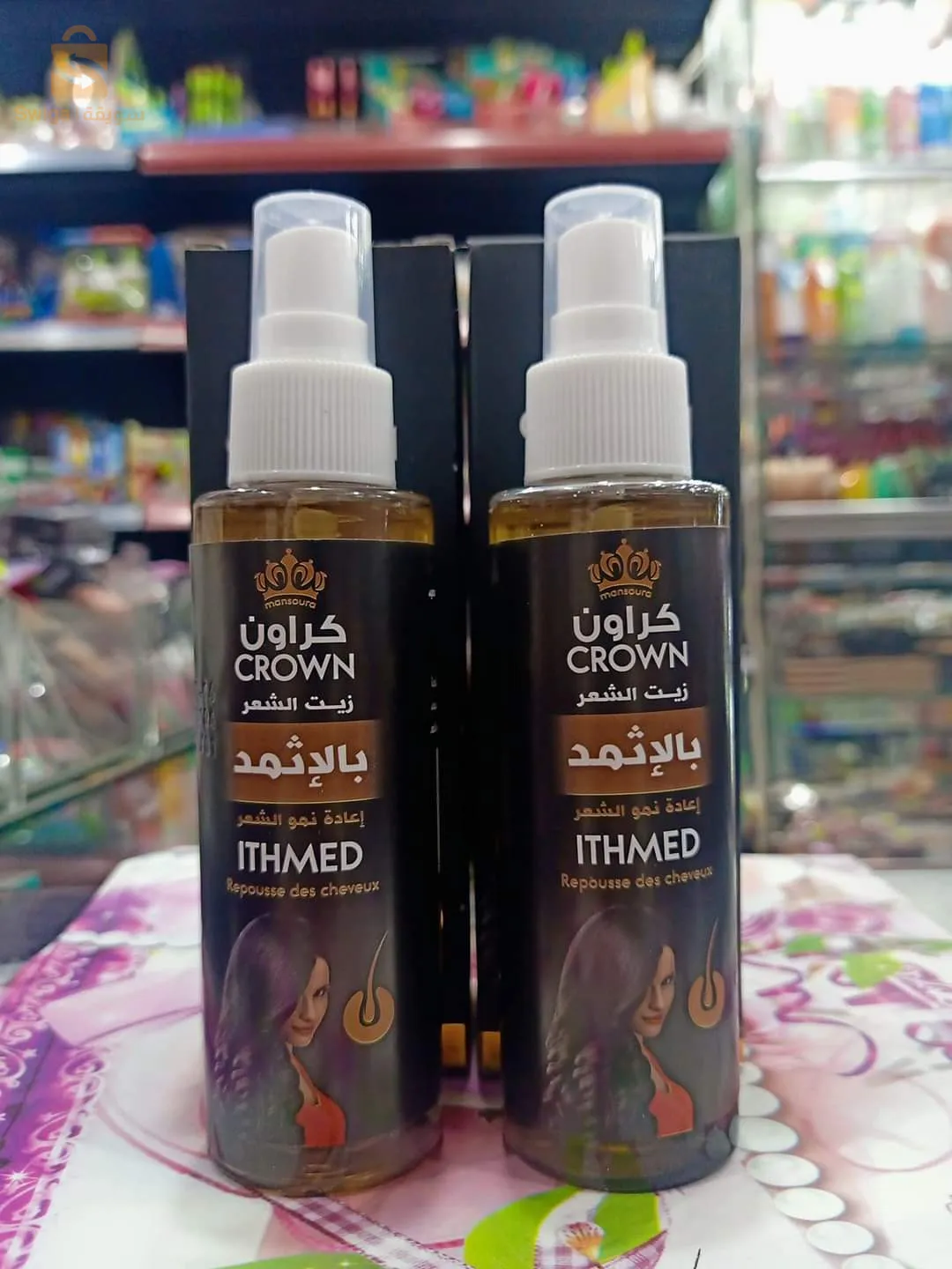 زيت الشعر بالإثمد كراون $🤍🤍