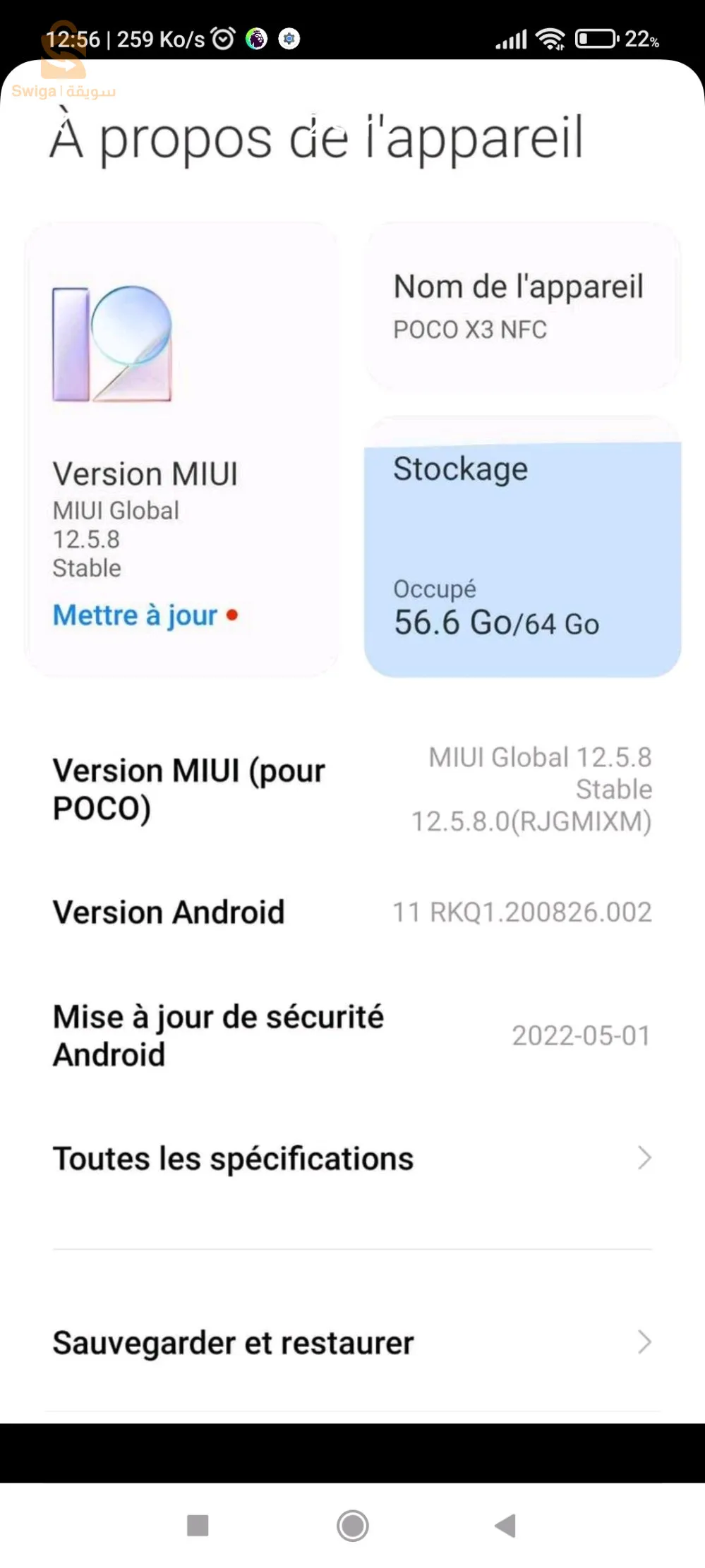 Poco X3 bon état juste  l cache li lawra