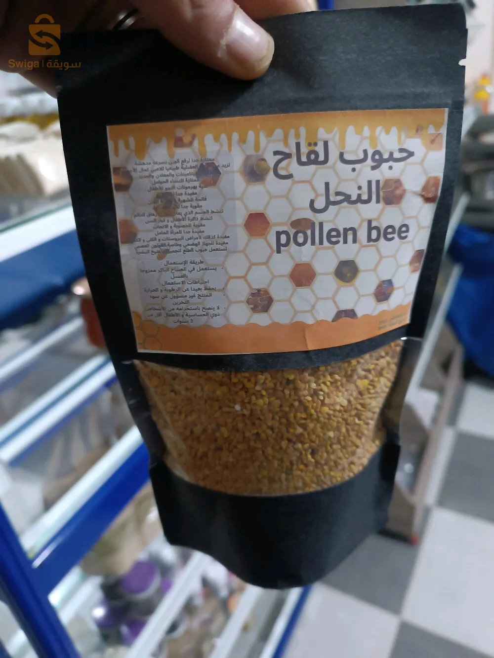 عين التوتة