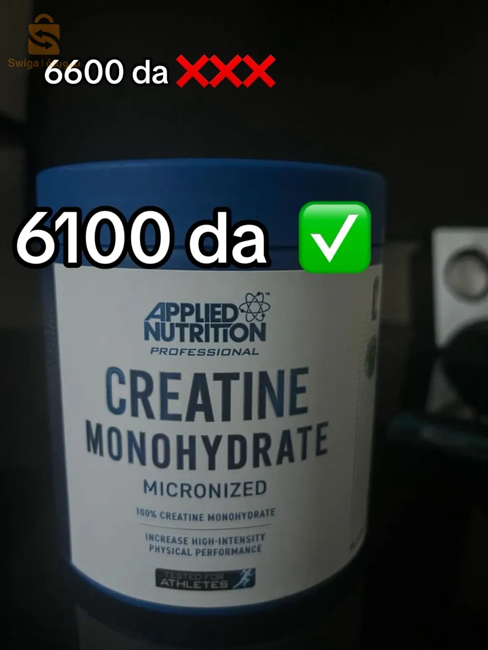 CREATINE MONOHYDRATE