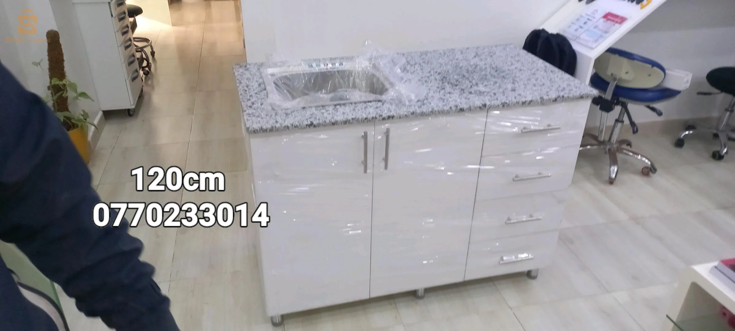 بوتاجي